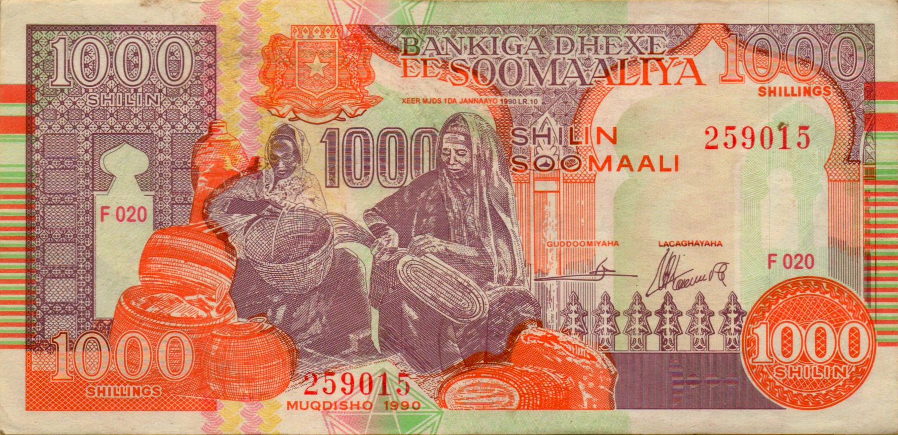 Somalia 1000 1990 XF+ P-R10/f